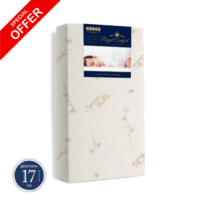 Bebes Royal Comfort 120-60-17cm Baby mattress