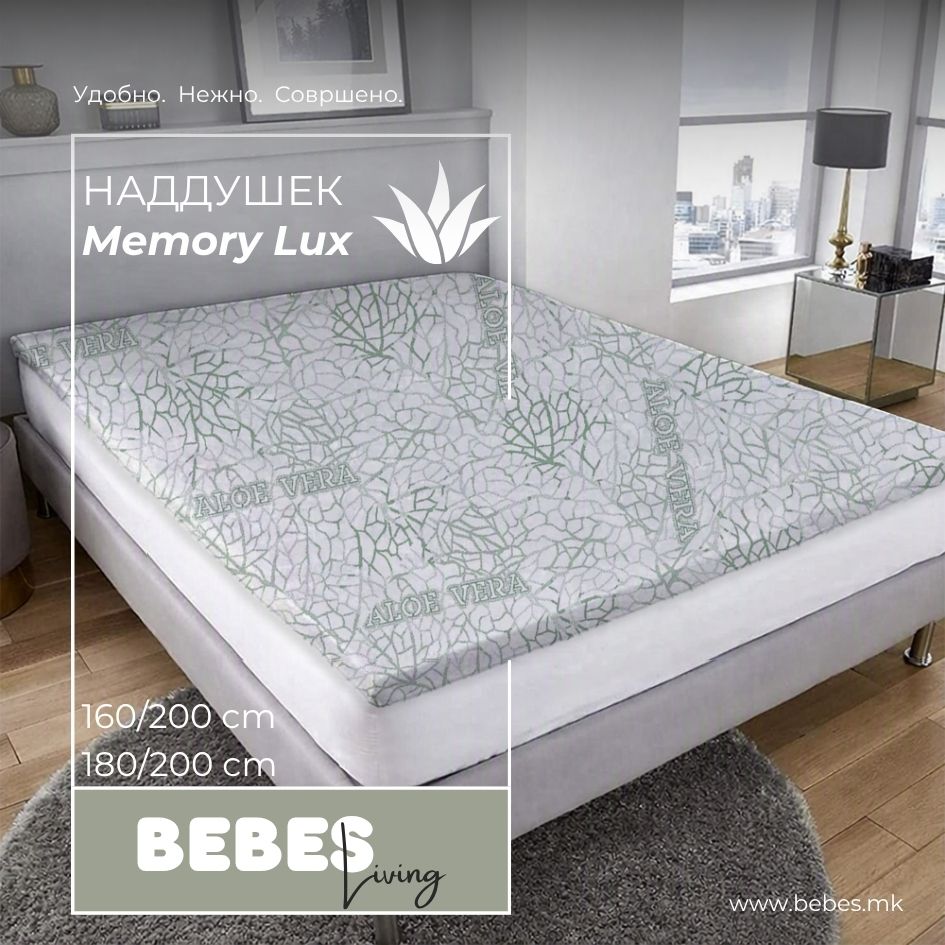 Memory Lux  Aloe Vera 200 - Bebes Living