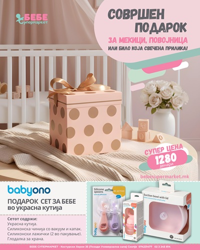 Gift set for baby 3 pcs girl